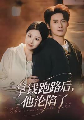 三千公里不设剧本