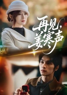 三室一厅的三十岁