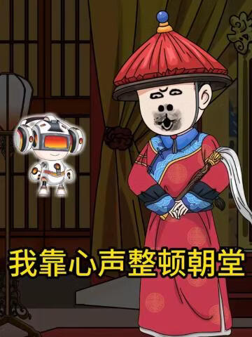 五分钟说个事