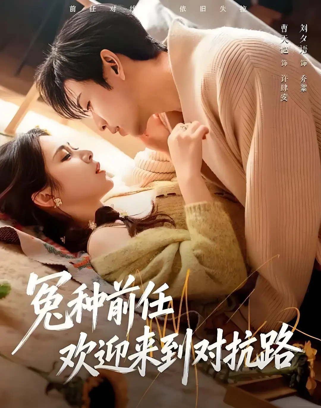 运河两岸