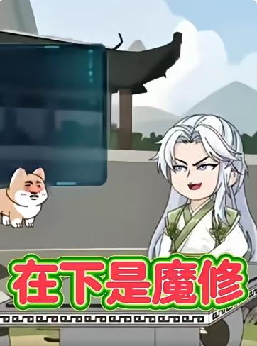 老房子里的春天