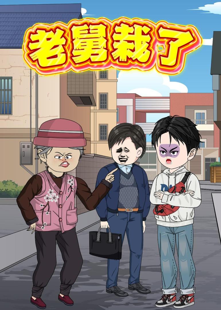 蓝色边界