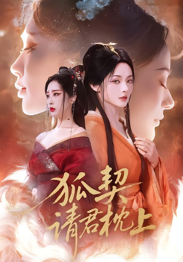 刃鸣之森